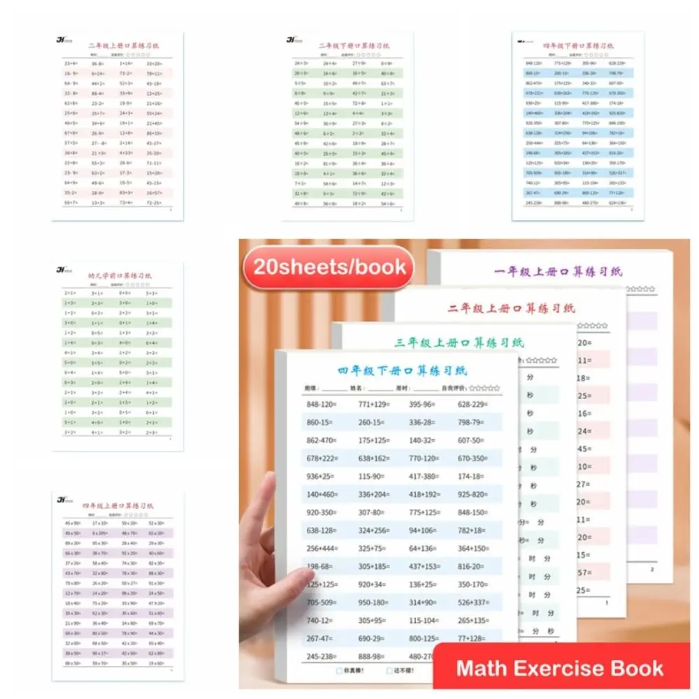 Crianças Cálculo Mental Adição Subtração Multiplicação Divisão De Aprendizagem Da Matemática Livro De Exercícios Da Escola Primária